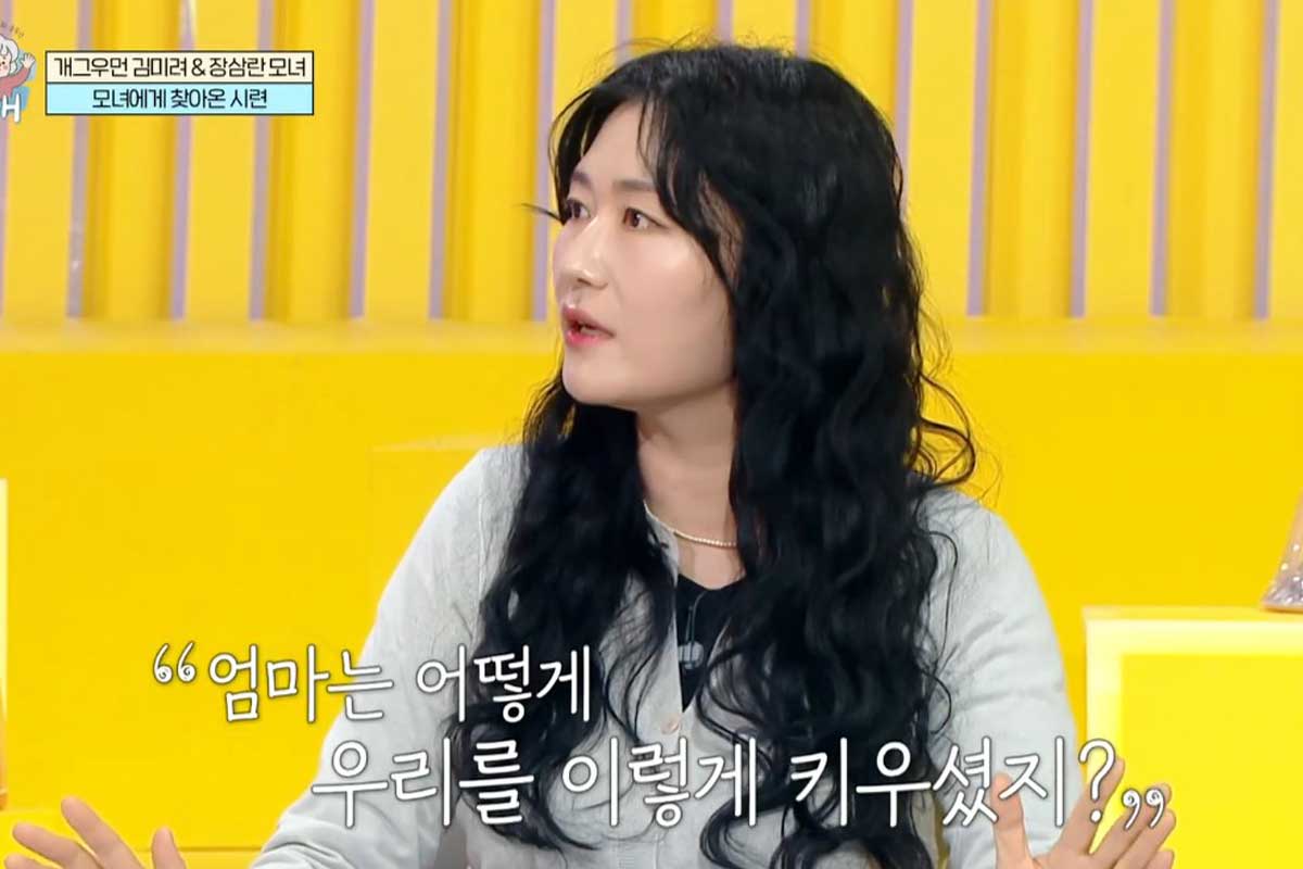 출처 : '엄마를 부탁해'