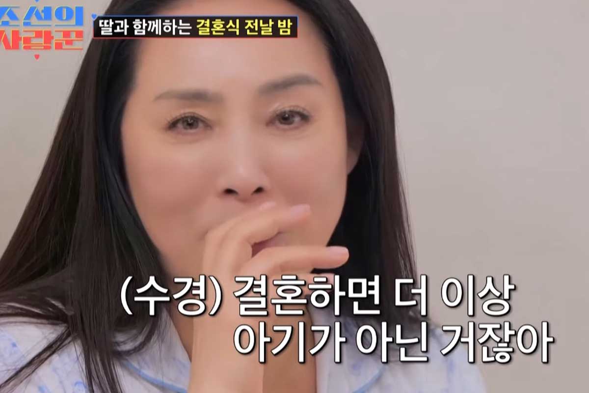 출처 : '조선의 사랑꾼'