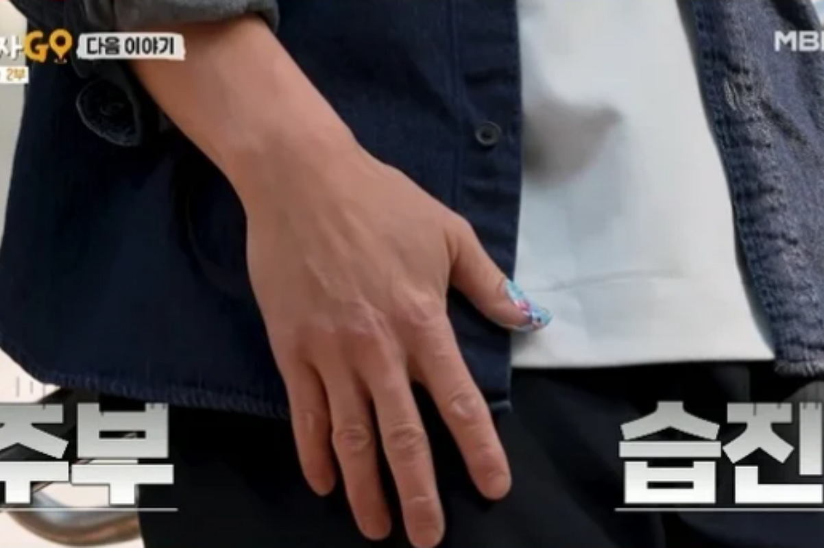 출처: MBN ‘가보자GO 시즌4’