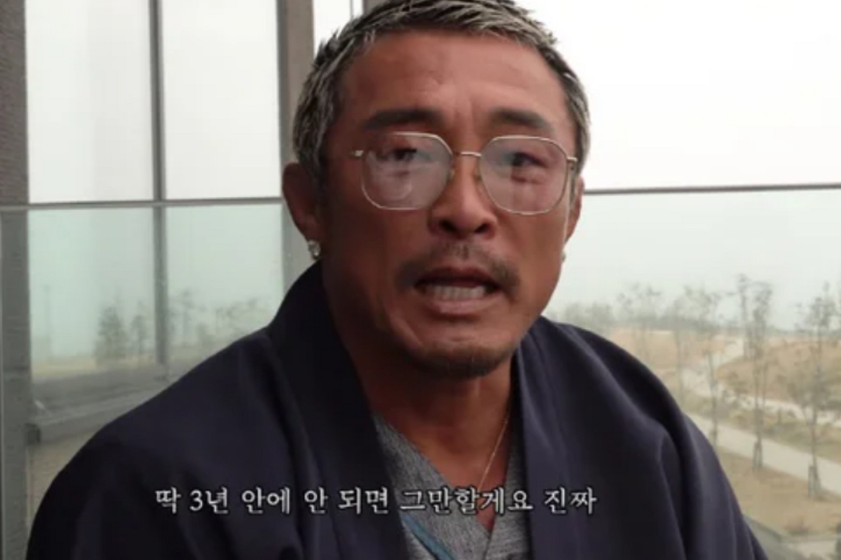 출처: 유튜브 추성훈 'ChooSungHoon'