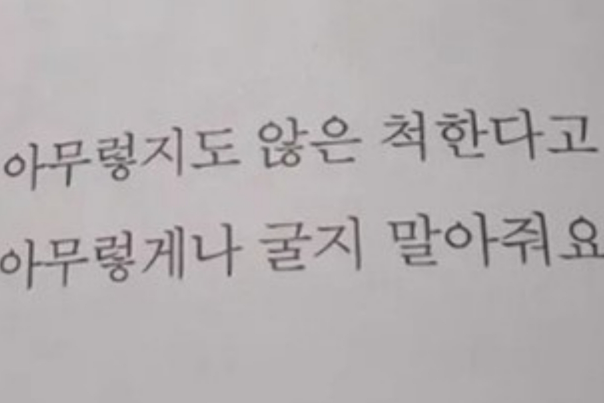 출처: 서예지 SNS