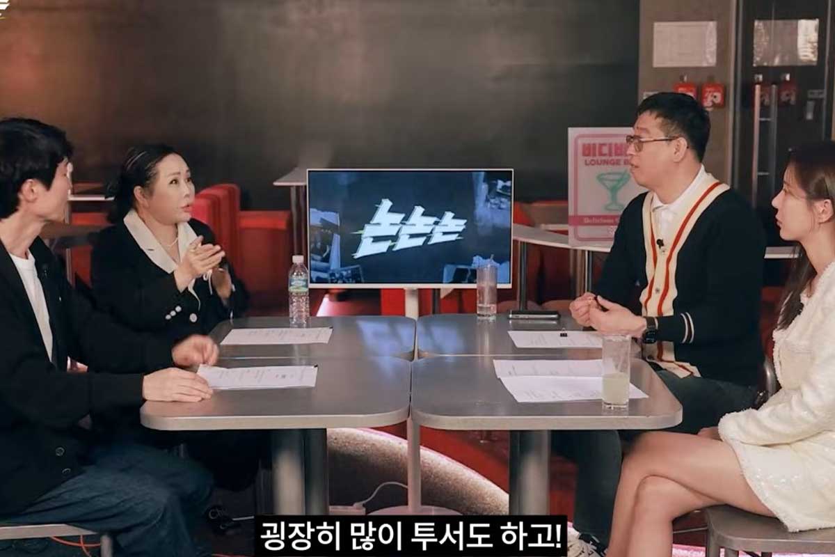 출처 : 유튜브 채널 ‘채널고정해’