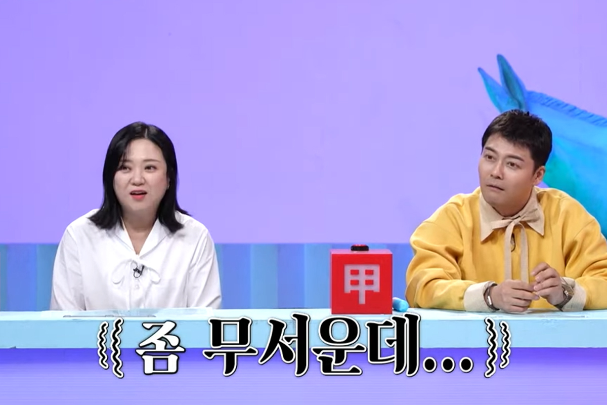 KBS 2TV '사장님 귀는 당나귀 귀'