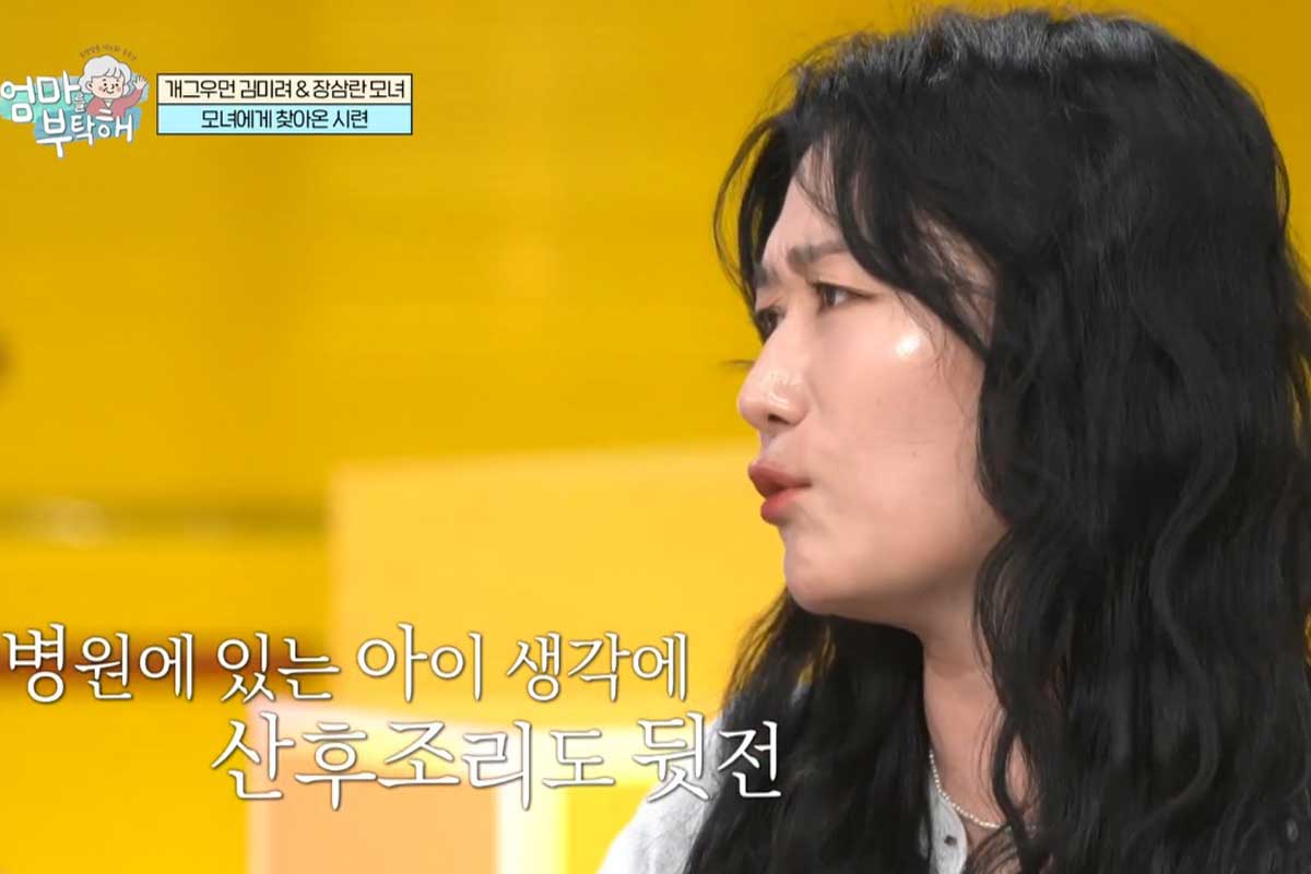 출처 : '엄마를 부탁해'