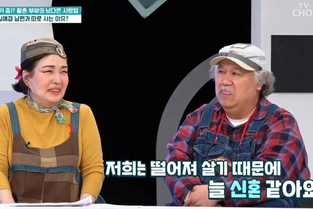 출처 : TV조선 '퍼펙트 라이프'