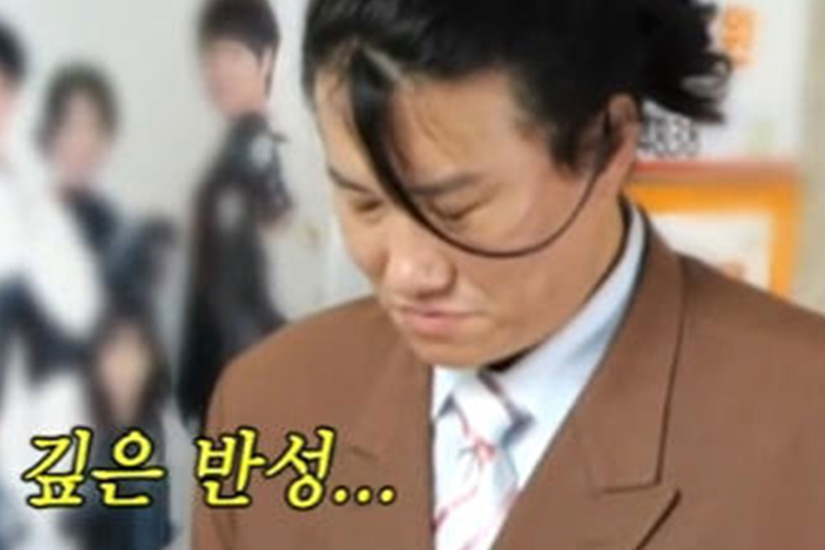 출처: MBC '놀면 뭐하니?'