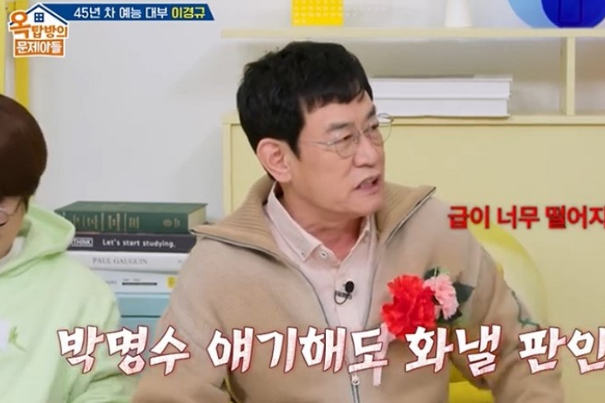 출처: KBS2 ‘옥탑방의 문제아들’