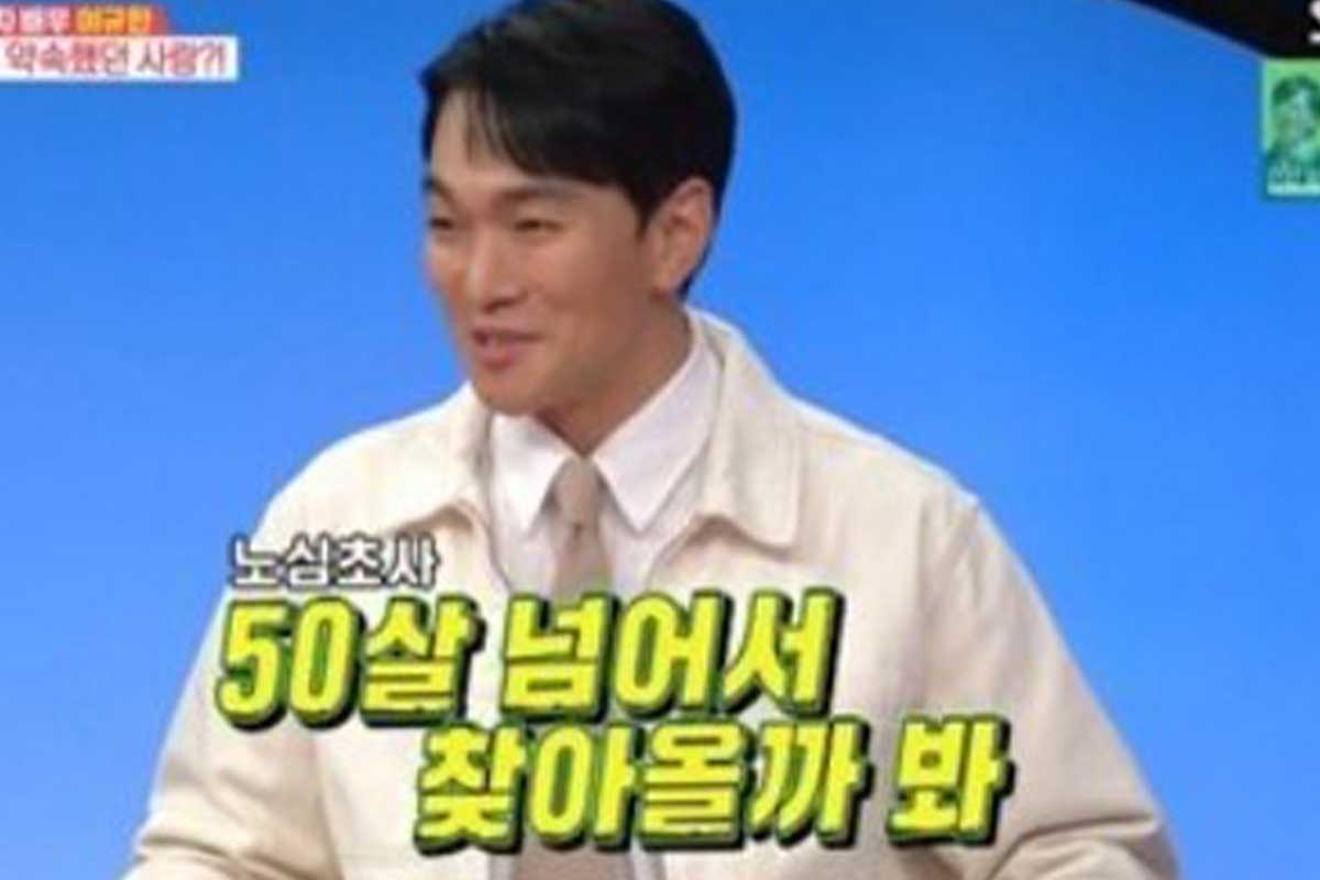 출처 : '동상이몽2-너는 내 운명'