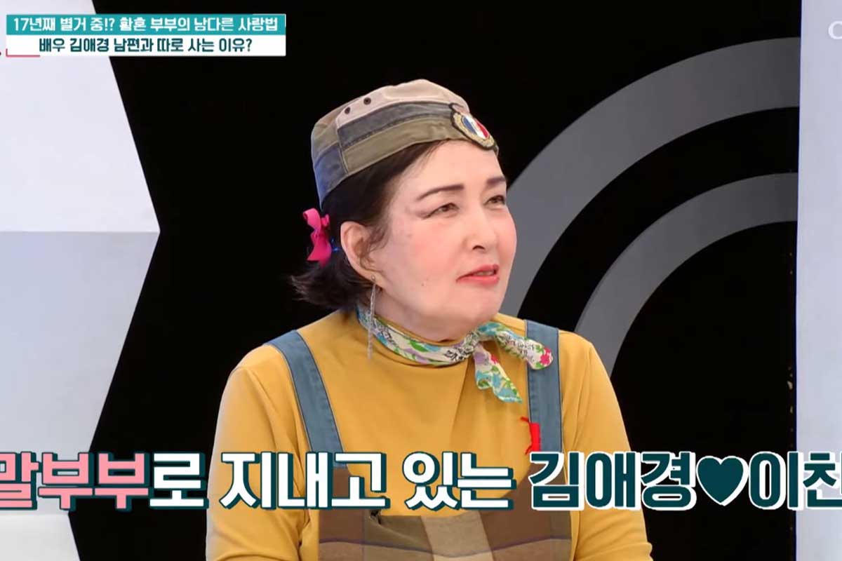 출처 : TV조선 '퍼펙트 라이프'