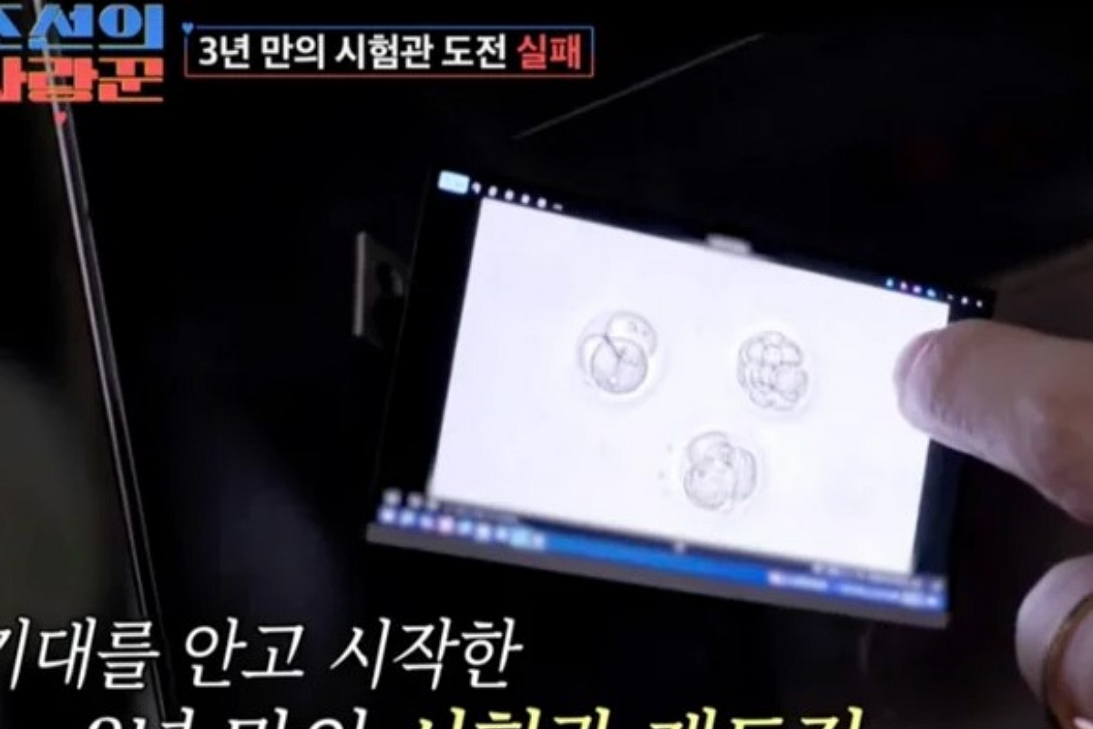 출처: TV조선 ‘조선의 사랑꾼’