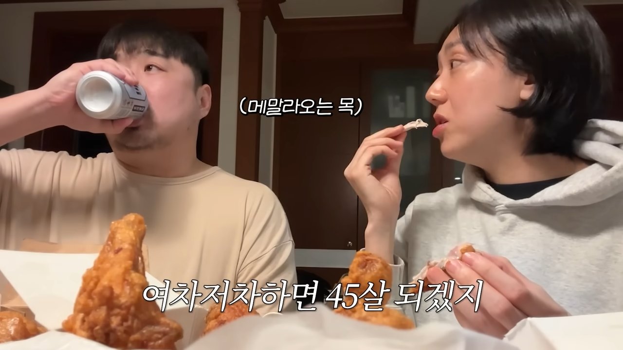 출처: 유튜브 '기유TV'