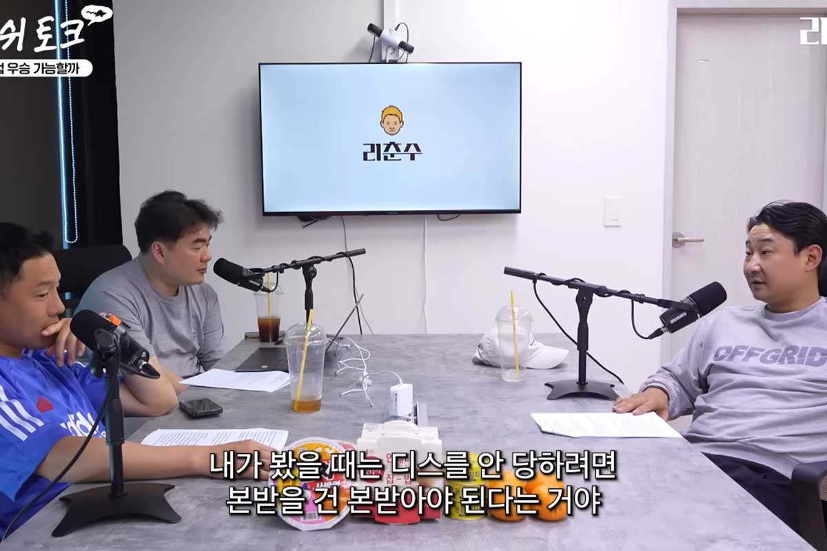 출처 : 유튜브 채널 '리춘수'