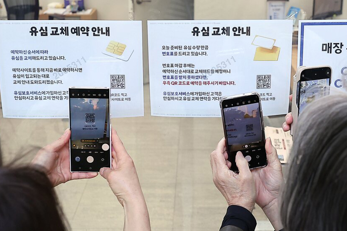출처: 뉴스1