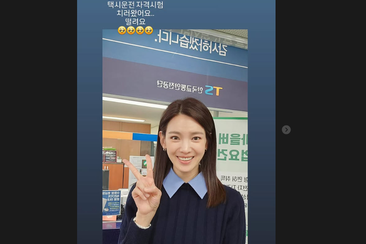 출처: 정가은 SNS