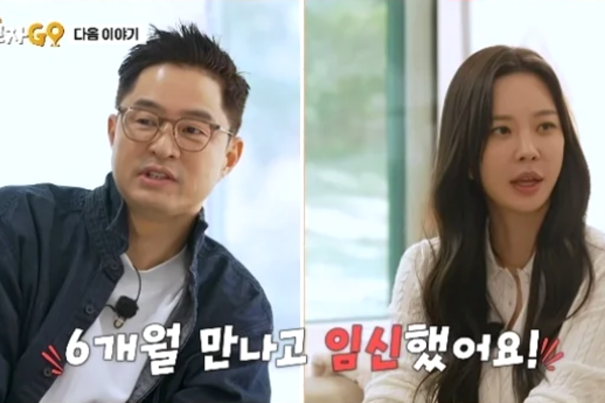 출처: MBN ‘가보자GO 시즌4’