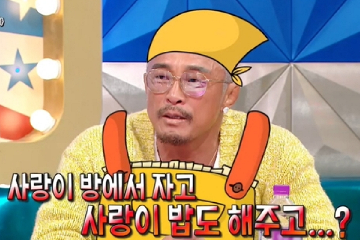 출처: MBC '라디오스타'