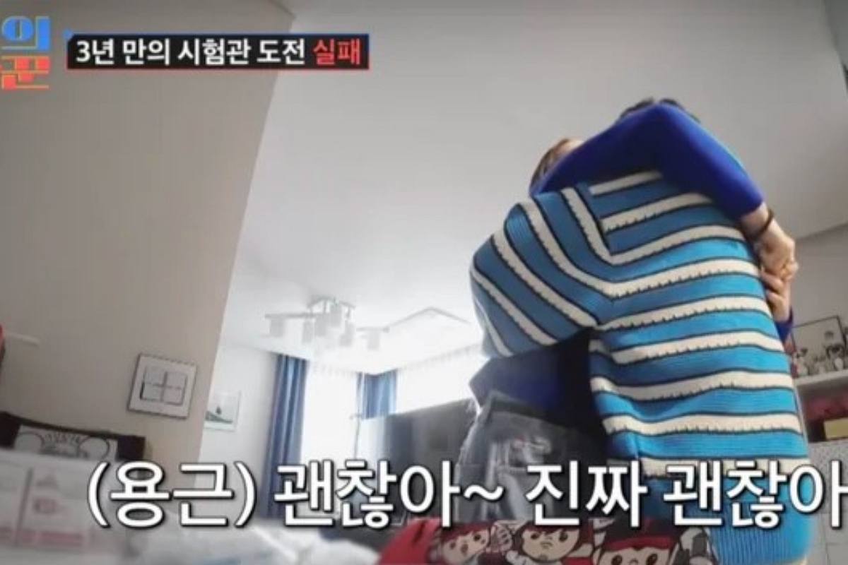 출처: TV조선 ‘조선의 사랑꾼’