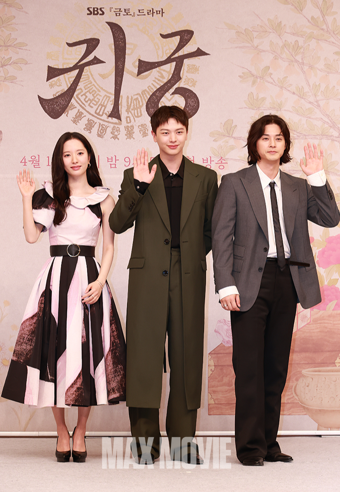 [맥스포토] 김지연·육성재·김지훈 ‘귀궁’의 주역들