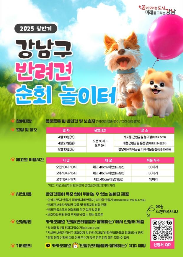 ⓒ노트펫