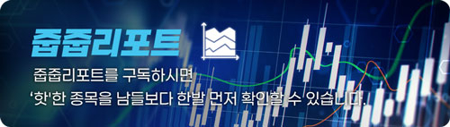 “트럼프發 자동차 관세…현대차·기아 오히려 재고 소진 계기” [줍줍리포트]