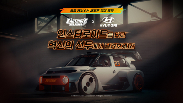 카트라이더 러쉬플러스서 현대차 인스터로이드 달린다