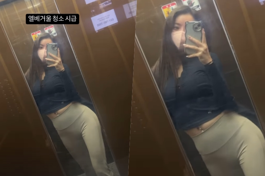 사진: 설하윤 인스타그램