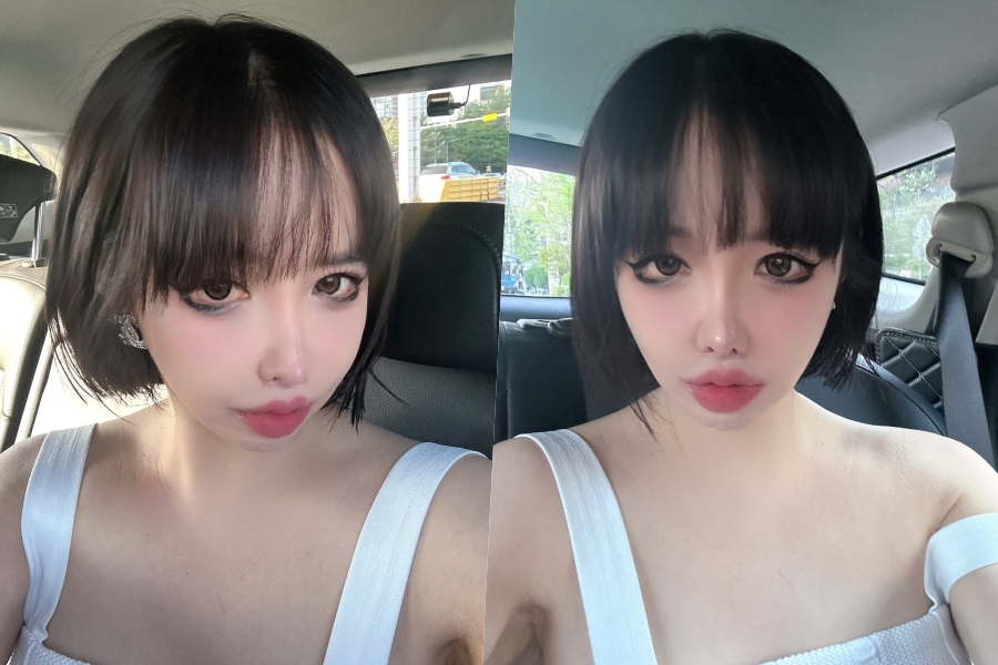 사진: 박봄 인스타그램