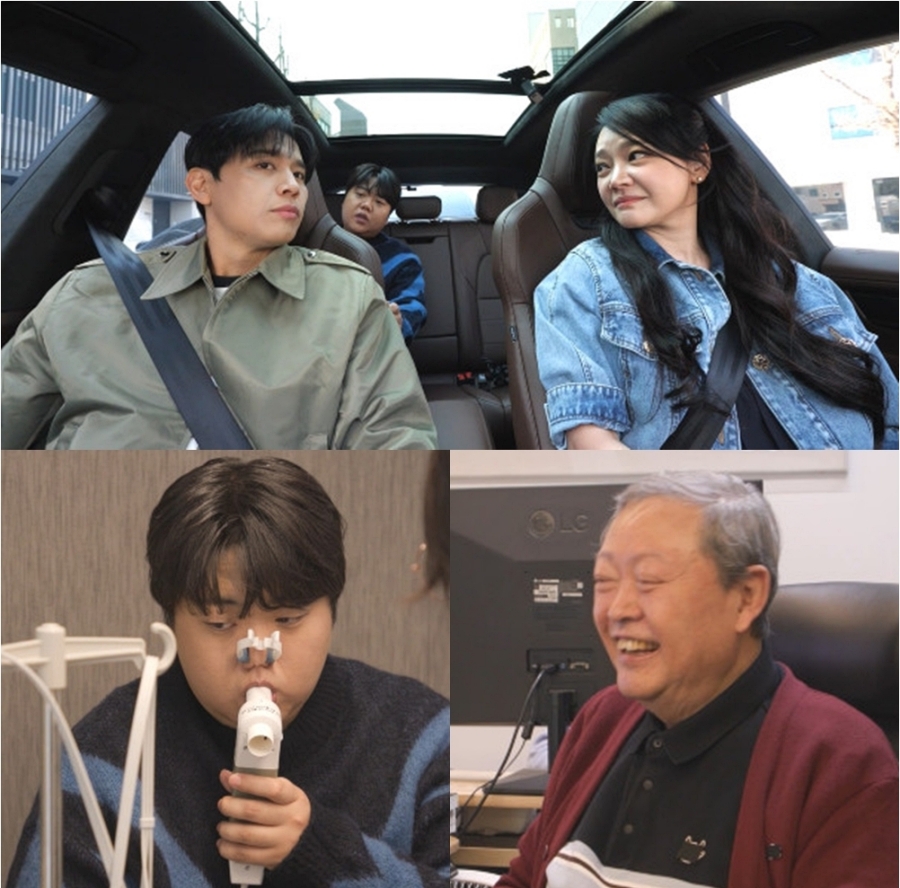 사진: MBC 제공