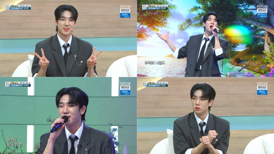 사진: KBS 방송 캡처