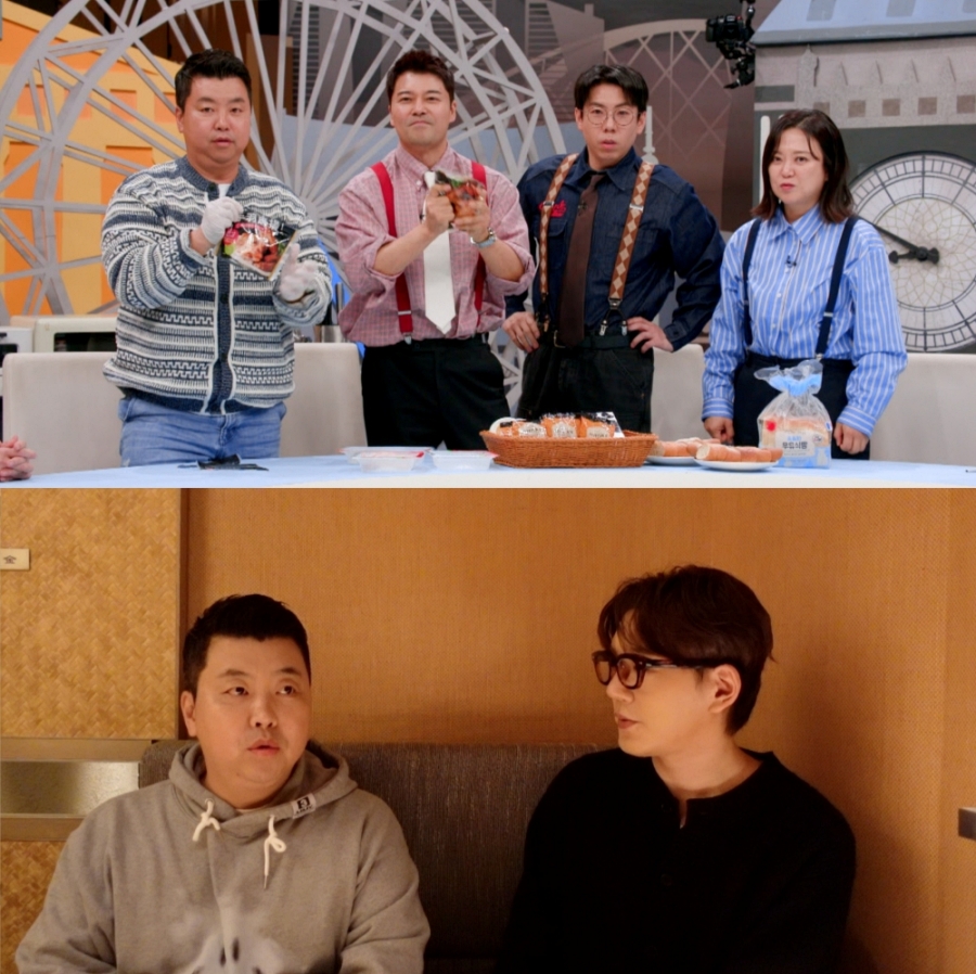 사진: JTBC 제공