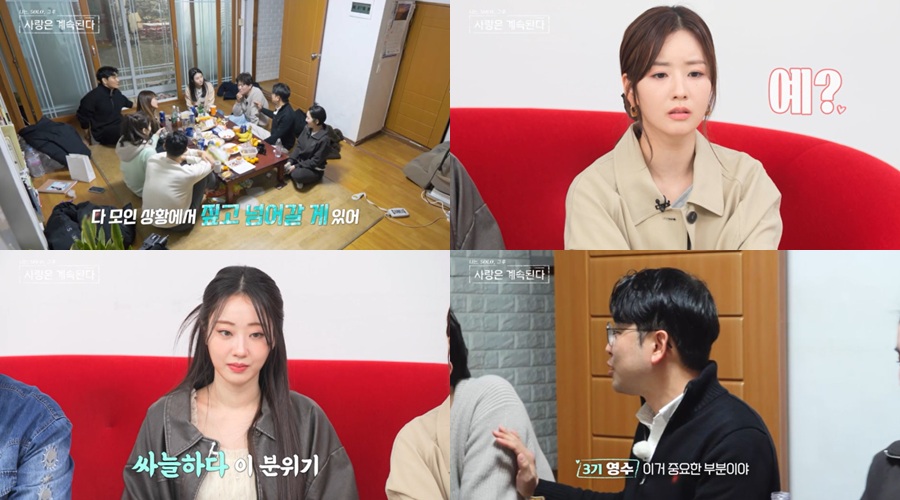 사진: SBS Plus, ENA 제공