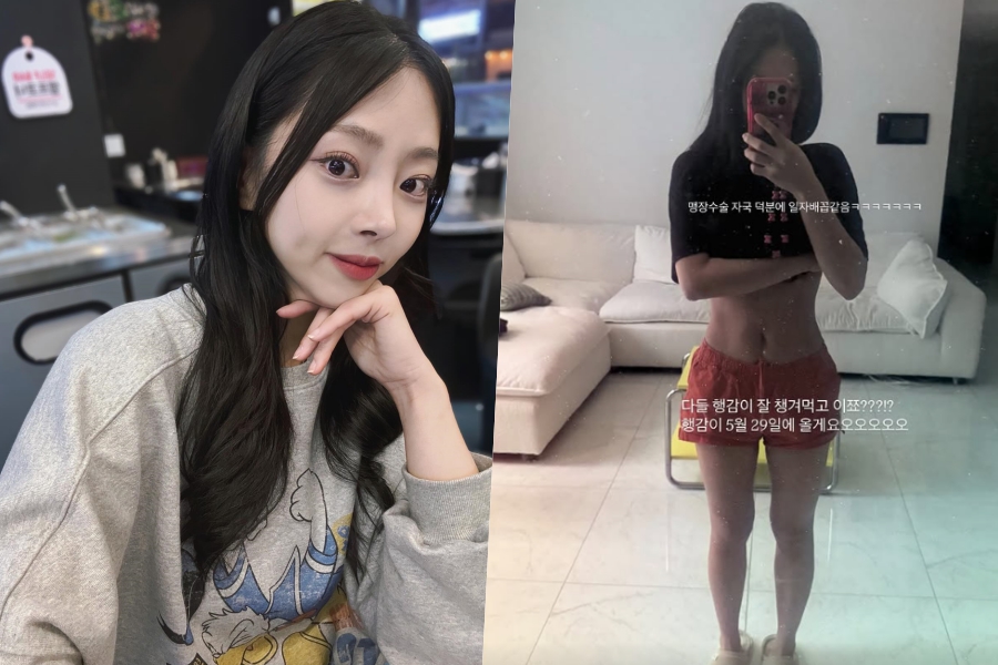 사진: 김슬기 인스타그램