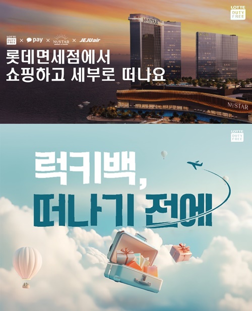사진=여기어때