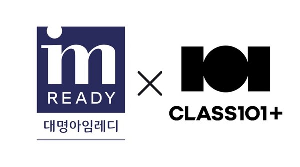 사진=대명아임레디