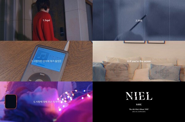 사진=EL&D엔터테인먼트