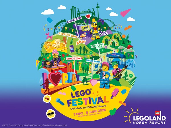 사진=레고랜드 코리아