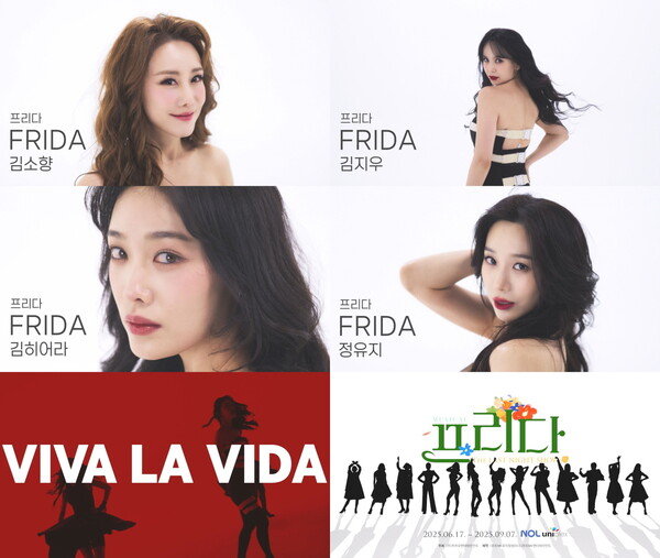 사진=EMK뮤지컬컴퍼니