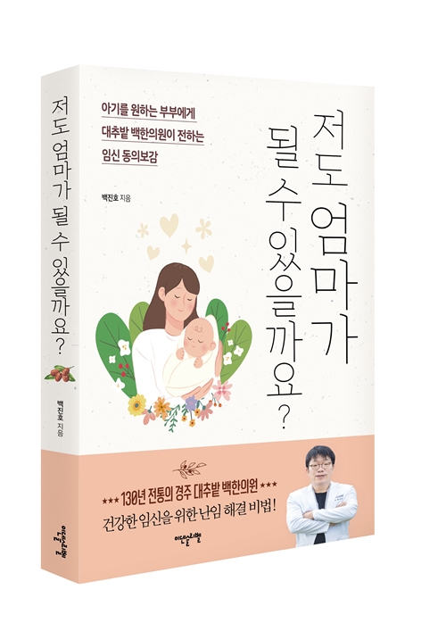 사진=라한호텔 그룹