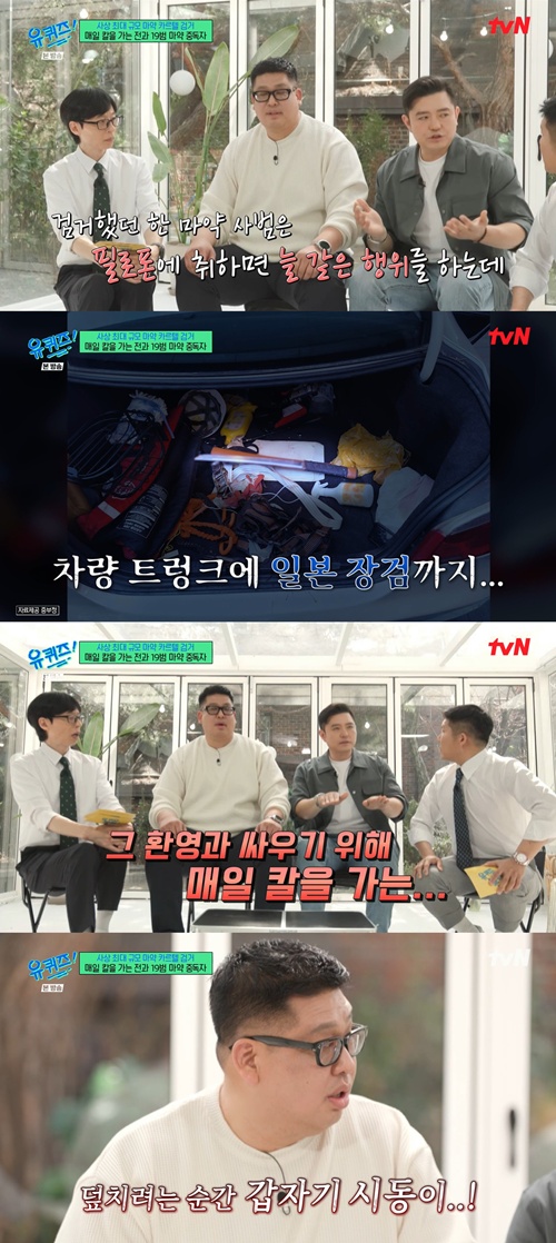 사진=tvN