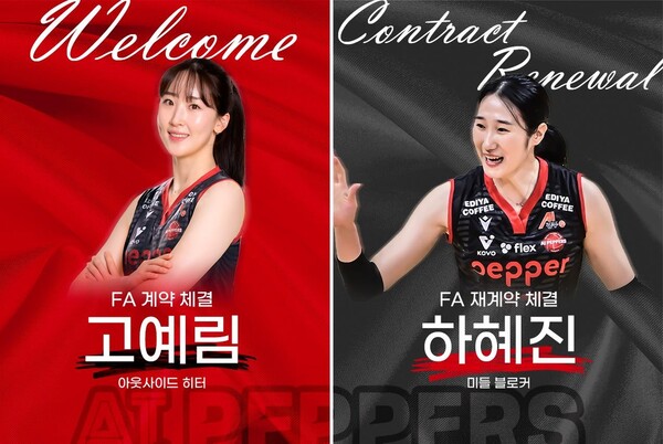 사진=페퍼저축은행