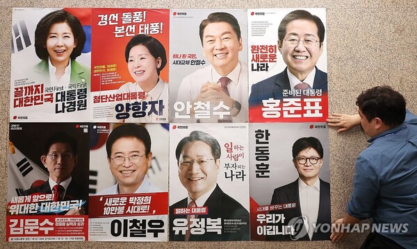 사진=연합뉴스