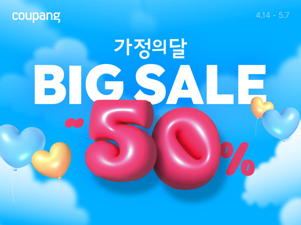 사진=쿠팡