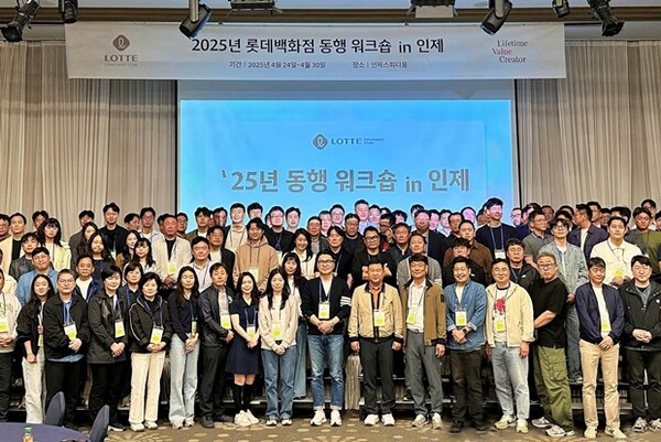 사진=롯데백화점