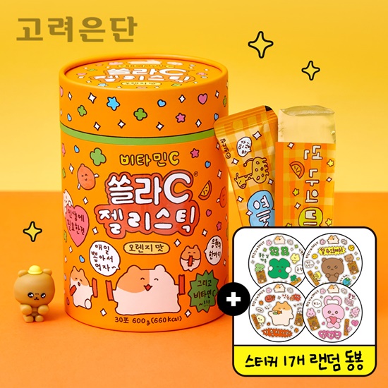 사진= 고려은단