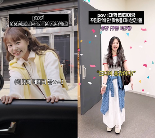 사진=에잇세컨즈