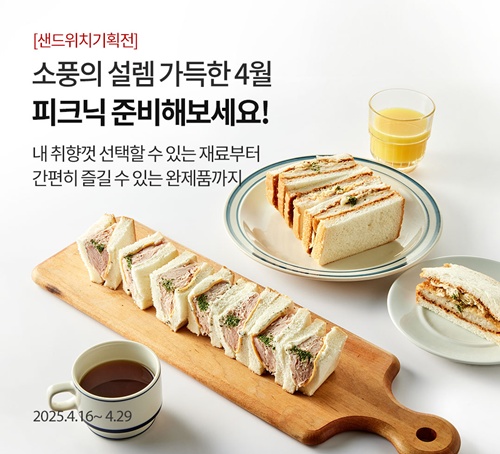 사진＝오아시스마켓