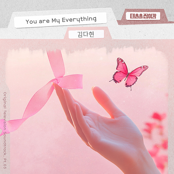 사진=요구르트스튜디오