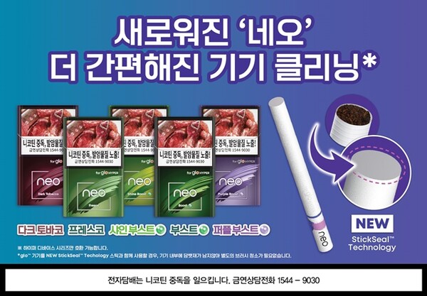 사진= BAT로스만스