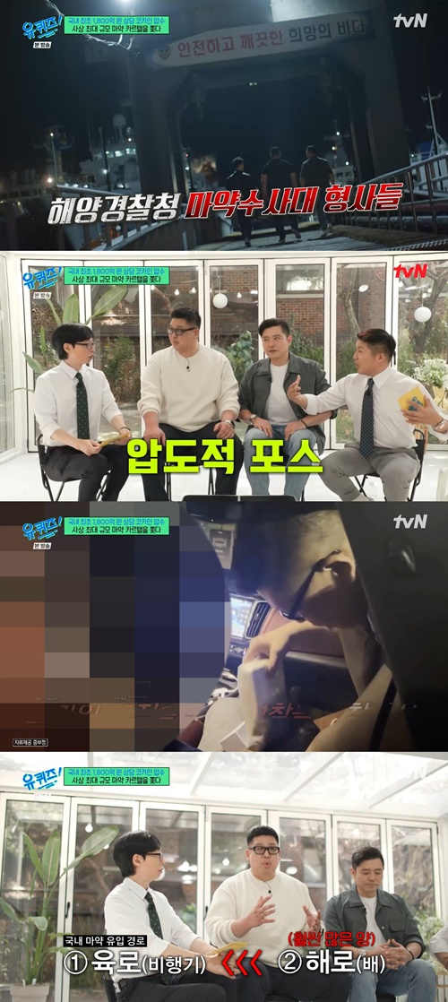 사진=tvN