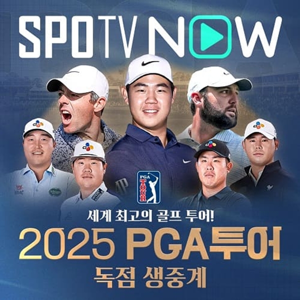 사진=SPOTV